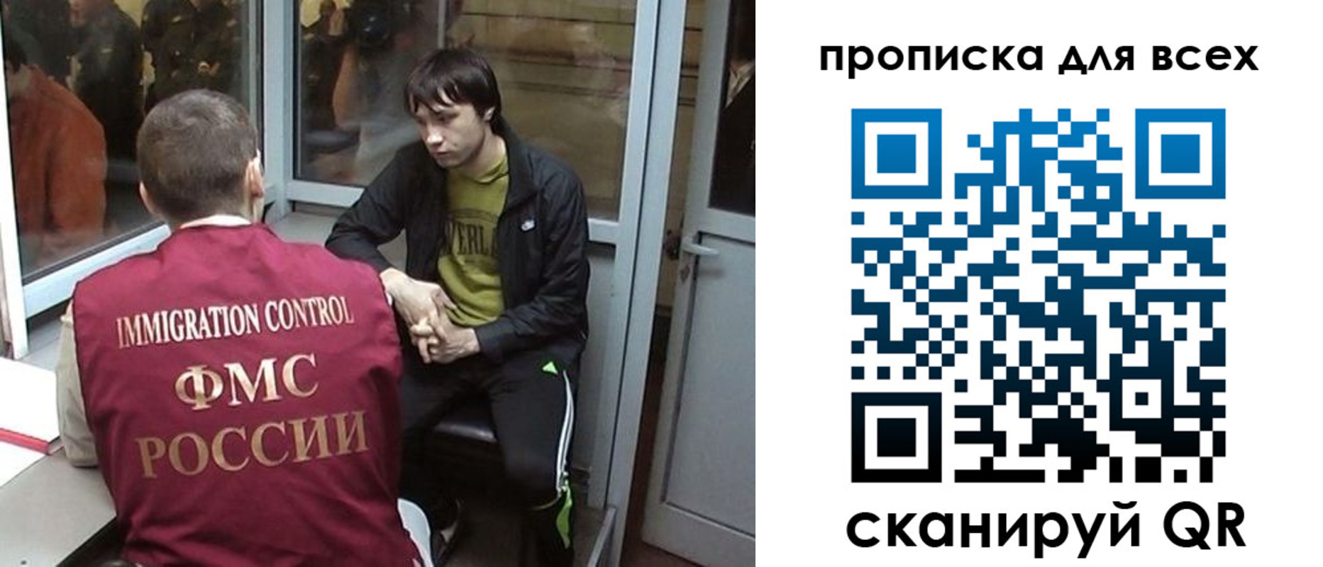 регистрация для школы в Зернограде